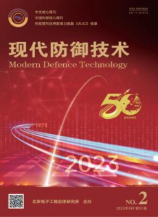 现代防御技术